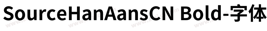 SourceHanAansCN Bold字体转换
